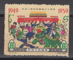 PR CHINA 1959 - The 10th Anniversary Of People's Republic MNH** XF - Unused Stamps