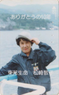 Télécarte JAPON / Sur NTT 370-133 A - Femme Sur Un Bateau - WOMAN On Ship - OVERPRINT JAPAN Phonecard - Japon