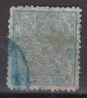 IMPERIAL CHINA 1885 - Small Imperial Dragon - Used Stamps