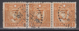 CHINA 1932 - 3 Stamps With Interesting Cancellation - 1912-1949 Republic