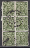 CHINA 1939 - 6 Stamps With Interesting Cancellation - 1912-1949 République