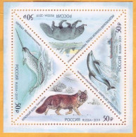 2019 Fauna Of Russia. Red Book. Narwhal. Red Wolf. Mednov Blue Arctic Fox. White-faced Dolphin. Block279a (2718-2721a) - Unused Stamps