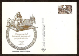 ARMENIA 1993●Stationery Postcard Nr2●International Philatelic Exhibition Yerevan - Armenia