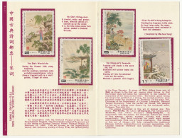 Chinese Classical Poetry Stamps UNUSED - Ungebraucht