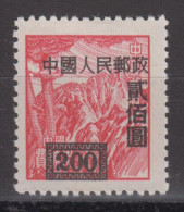 PR CHINA 1950 - Stamp With Overprint KEY VALUE! - Ongebruikt