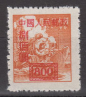 PR CHINA 1950 - Stamp With Overprint MNH** XF KEY VALUE! - Unused Stamps