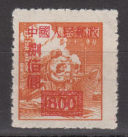 PR CHINA 1950 - Stamp With Overprint MNH** XF KEY VALUE! - Unused Stamps