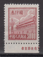 PR CHINA 1950 - Gate Of Heavenly Peace 3000$ MNH** XF WITH MARGIN - Ongebruikt