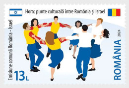 Romania 2024 - Cultural Bridge Between Romania And Israel One Postage Stamp MNH - Ongebruikt