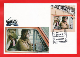 Armenie/Armenia 2024, Armenian Film “The Big Win”, Cinema, Movie, Camera, SS - Card Maximum (II) - Armenien