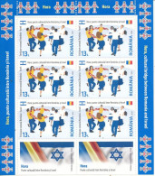 Romania 2024 - Cultural Bridge Between Romania And Israel M/S MNH - Unused Stamps