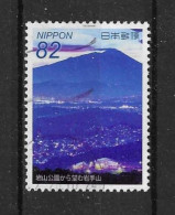 Japan 2015 Night Views Y.T. 7373 (0) - Used Stamps