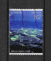 Japan 2015 Night Views Y.T. 7377 (0) - Used Stamps