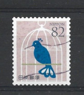 Japan 2015 Winter Greetings Y.T. 7399 (0) - Used Stamps