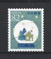 Japan 2015 Winter Greetings Y.T. 7396 (0) - Oblitérés