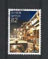 Japan 2015 Night Views Y.T. 7374 (0) - Used Stamps