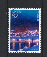 Japan 2015 Night Views Y.T. 7376 (0) - Used Stamps