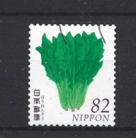 Japan 2015 Fruit & Vegetables Y.T. 7357 (0) - Used Stamps