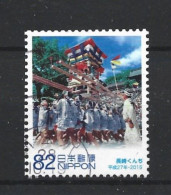 Japan 2015 Local Gov Nagasaki Y.T. 7345 (0) - Used Stamps