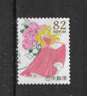 Japan 2015 Disney Y.T. 7334 (0) - Used Stamps