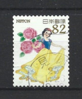 Japan 2015 Disney Y.T. 7338 (0) - Used Stamps