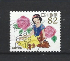Japan 2015 Disney Y.T. 7339 (0) - Used Stamps