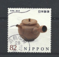 Japan 2015 Traditional Crafts Y.T. 7317 (0) - Used Stamps