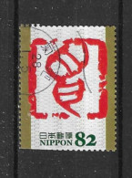 Japan 2015 Calligraphy Y.T. 7298 (0) - Oblitérés