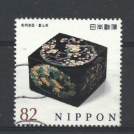 Japan 2015 Traditional Crafts Y.T. 7314 (0) - Used Stamps