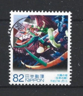 Japan 2015 Local Gov Osaka Y.T. 7244 (0) - Used Stamps