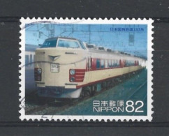 Japan 2015 Train Y.T. 7253 (0) - Oblitérés