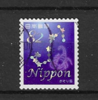 Japan 2015 Tales From The Stars Y.T. 7241 (0) - Used Stamps