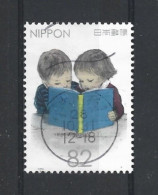 Japan 2015 Childhood 1 Y.T. 7235 (0) - Used Stamps