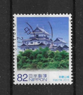 Japan 2015 Local Gov Wakayama Y.T. 7205 (0) - Used Stamps