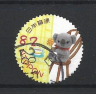 Japan 2015 Poskuma Y.T. 7227 (0) - Used Stamps