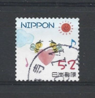 Japan 2015 Poskuma Y.T. 7211 (0) - Used Stamps