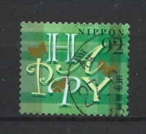 Japan 2015 Greetings Y.T. 7200 (0) - Used Stamps