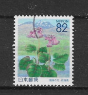 Japan 2015 Flowers Y.T. 7173 (0) - Gebruikt