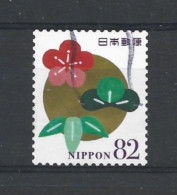 Japan 2015 Greetings Y.T. 7187 (0) - Used Stamps