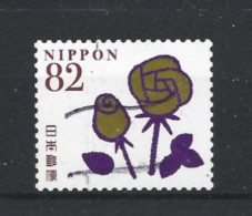 Japan 2015 Greetings Y.T. 7191 (0) - Used Stamps