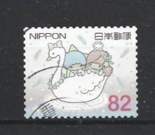 Japan 2015 Hello Kitty Y.T. 7132 (0) - Used Stamps