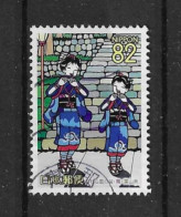 Japan 2015 Kaze No Bon Festival Y.T. 7139 (0) - Used Stamps