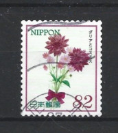 Japan 2015 Flowers Y.T. 7103 (0) - Gebruikt