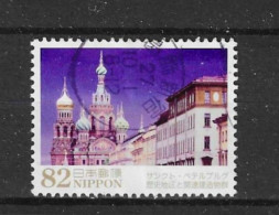 Japan 2015 World Heritage Abroad V Y.T. 7072 (0) - Used Stamps