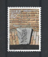 Japan 2015 World Heritage VIII Y.T. 7068 (0) - Used Stamps