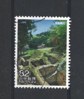 Japan 2015 World Heritage VIII Y.T. 7067 (0) - Used Stamps