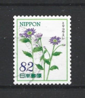 Japan 2015 Flowers Y.T. 7035 (0) - Used Stamps