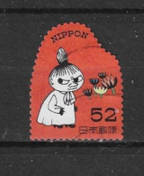 Japan 2015 Children's Books  Y.T. 6993 (0) - Used Stamps