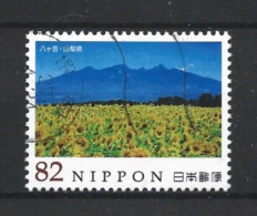 Japan 2015 Mountains Y.T. 6982 (0) - Used Stamps