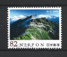 Japan 2015 Mountains Y.T. 6981 (0) - Gebraucht